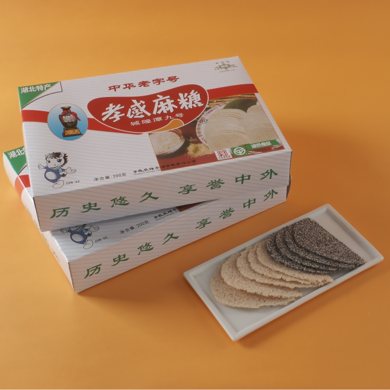 『孝感牌』麻糖—银牌