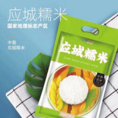 孝感麻糖米酒厂