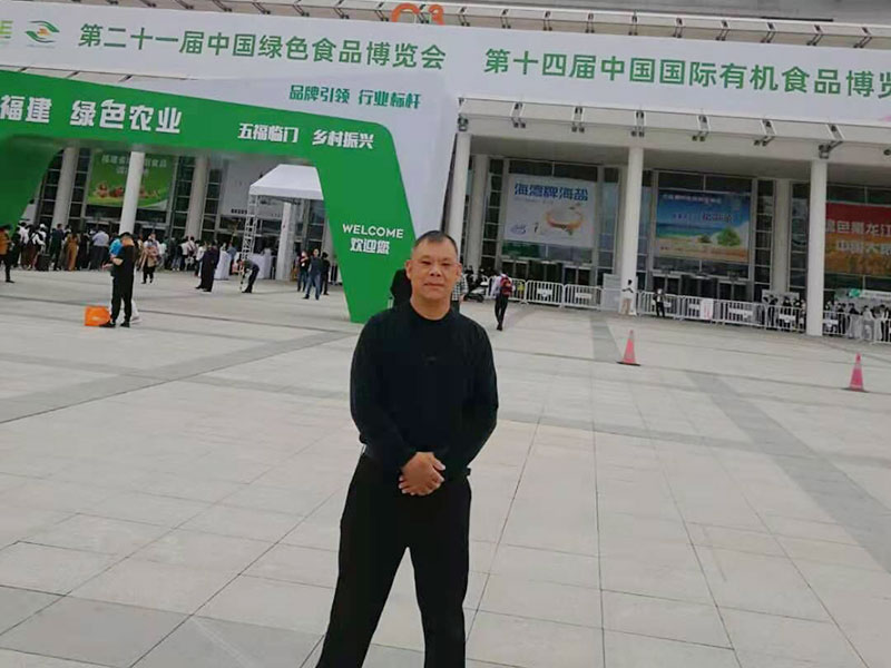 孝感麻糖米酒有限责任公司