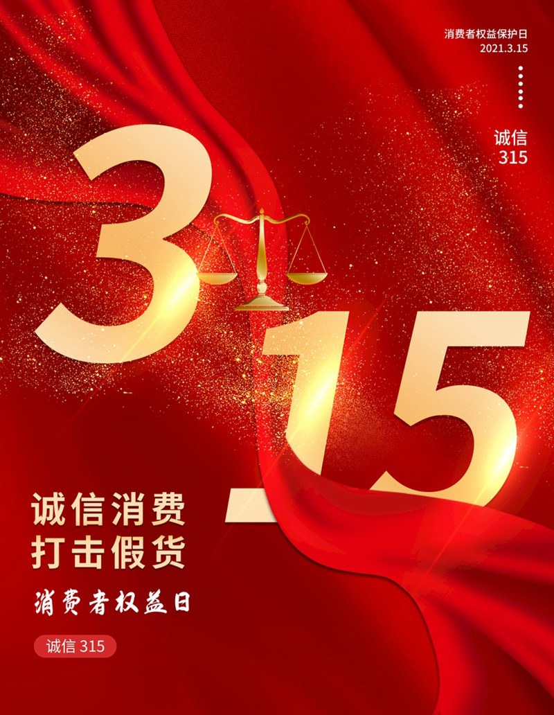 孝感麻糖米酒有限责任公司