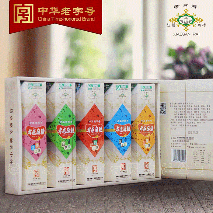 孝感麻糖米酒有限责任公司