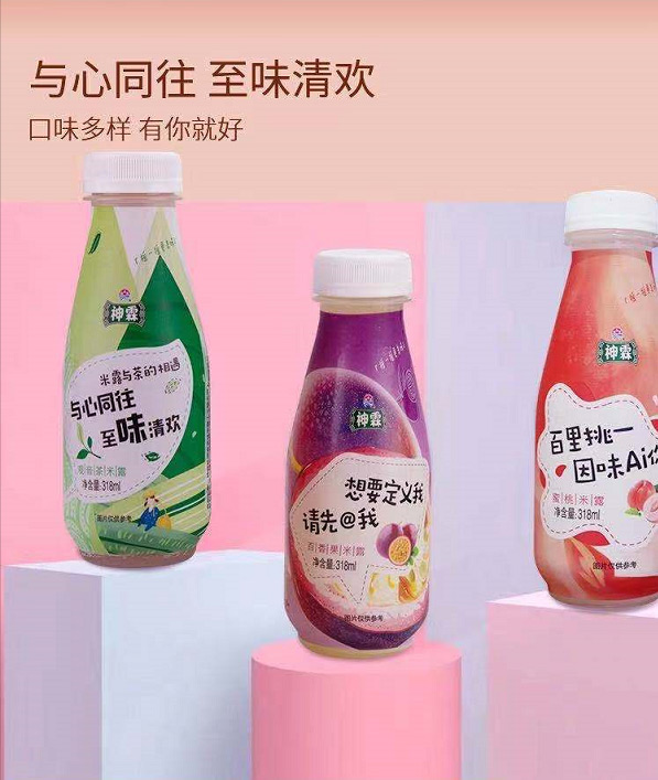 孝感麻糖米酒有限责任公司