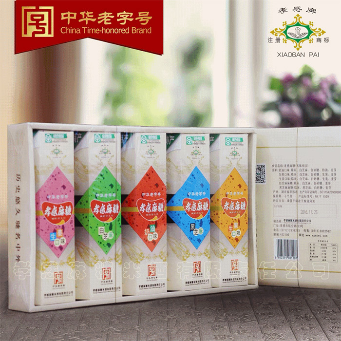 孝感麻糖米酒有限责任公司