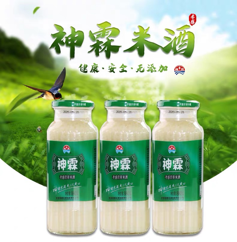 孝感麻糖米酒有限责任公司