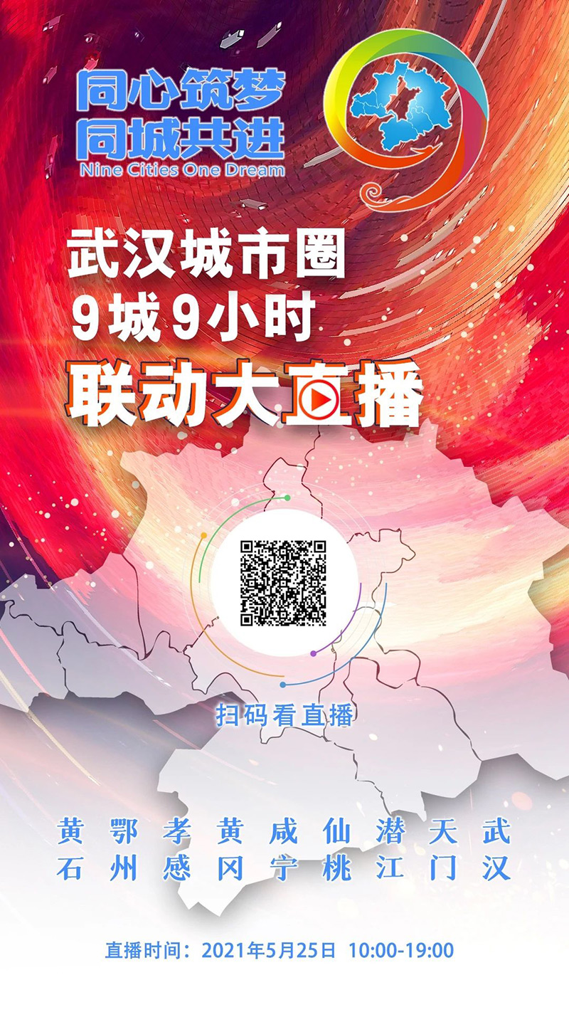 孝感麻糖米酒厂