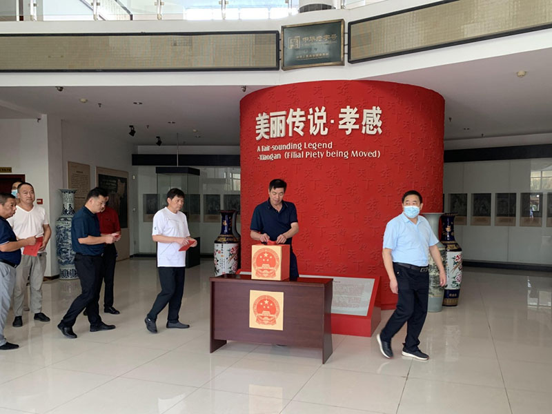 孝感麻糖米酒有限责任公司 圆满完成孝南区第七届人大代表选举工作