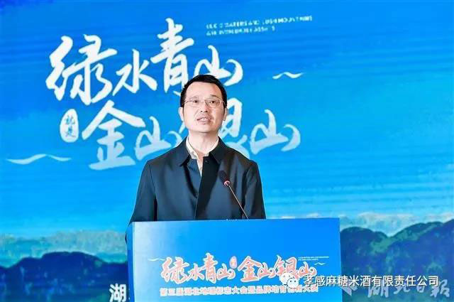 孝感麻糖”荣获第三届湖北地理标志金奖 孝感神霖米酒