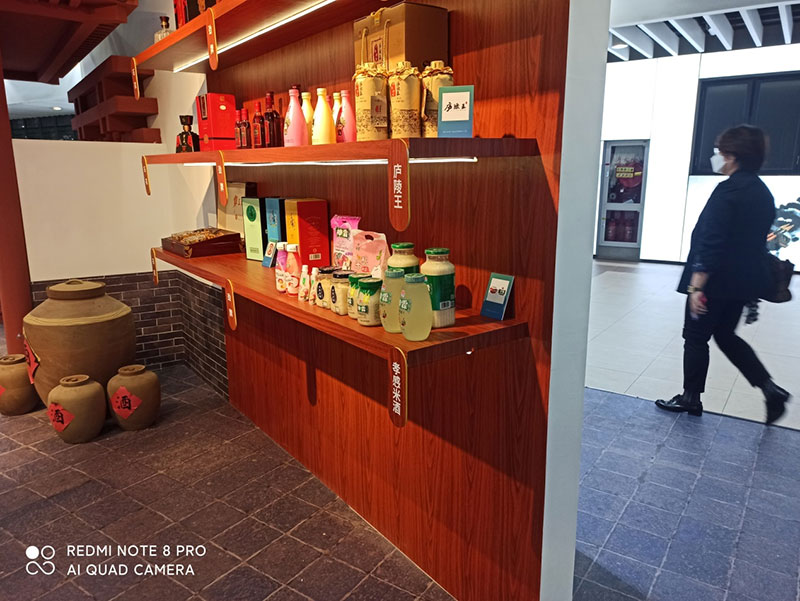 孝感麻糖米酒厂