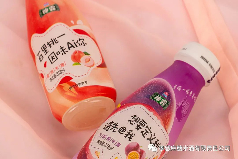 孝感麻糖米酒